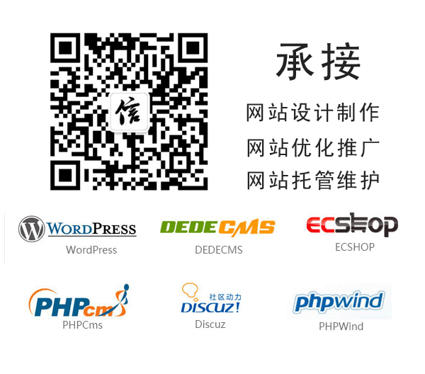 大型网站架构不得不考虑的10个问题